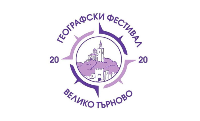 geography-festival-regnews-net_700x700_fit_478b24840a