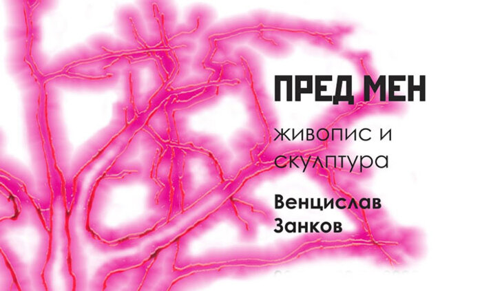 pred-men_700x700_fit_478b24840a