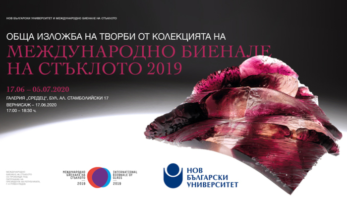 mejdunarodno-bienale2019_700x700_fit_478b24840a