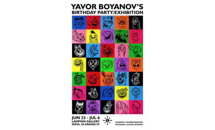 qvor-boqnov-izlojba_700x700_fit_478b24840a