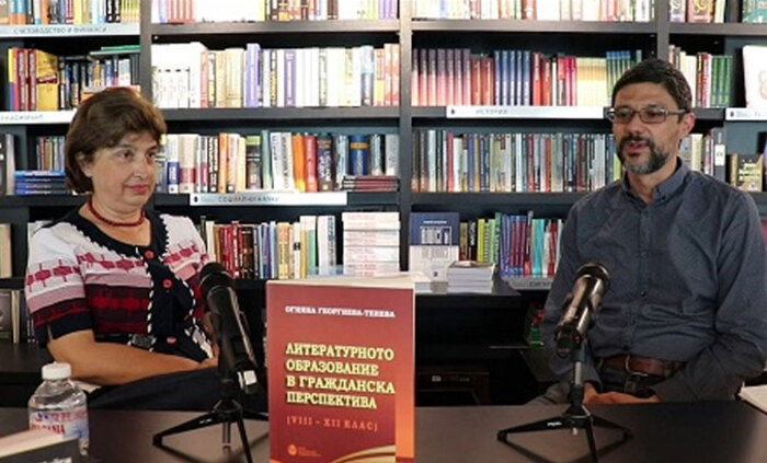 literaturnoto-obrazovanie-grajdanska-perspektiva_700x700_fit_478b24840a