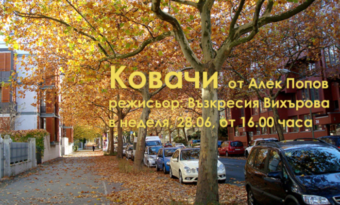 kovachi-bnr_700x700_fit_478b24840a