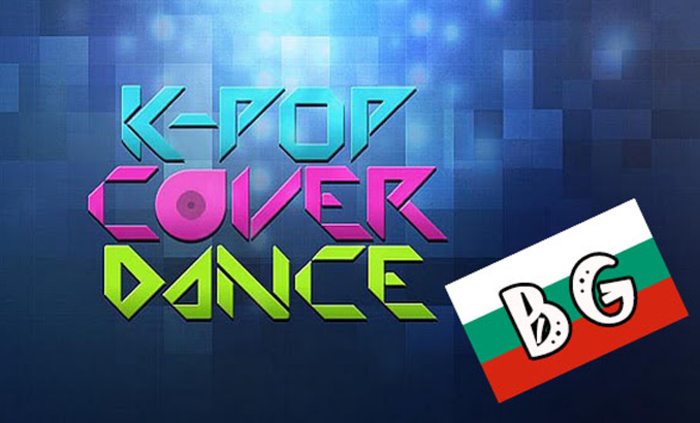 k-pop-k-pop-dance-bulgaria_700x700_fit_478b24840a