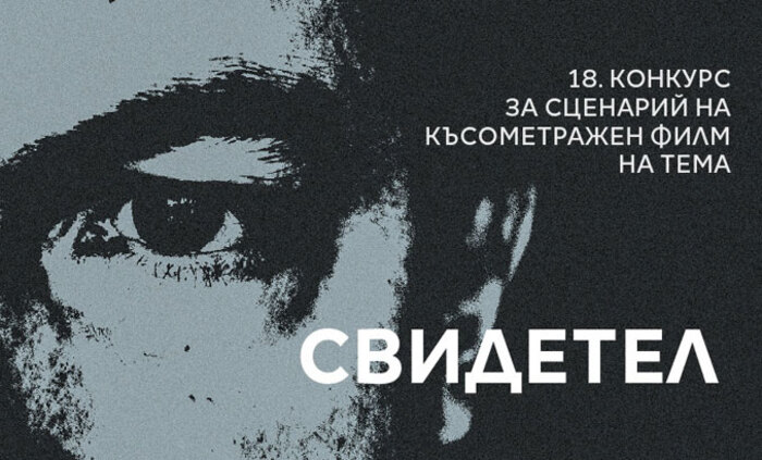 bg-kino_700x700_fit_478b24840a