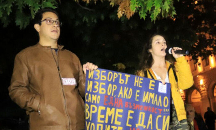 protest-bnr_700x700_fit_478b24840a