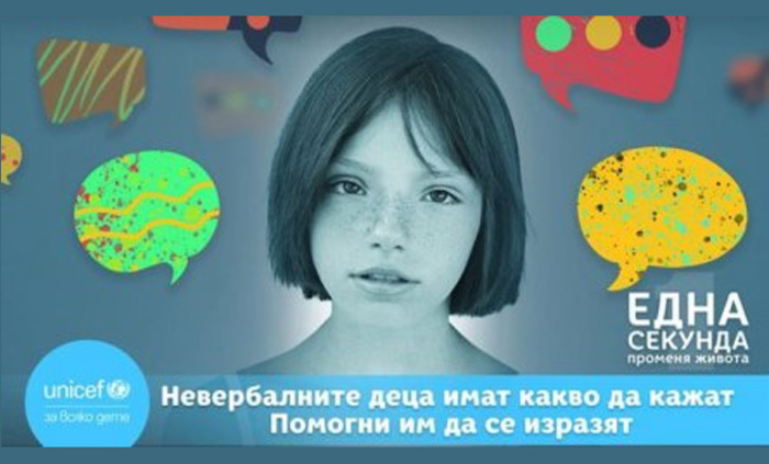 startira-kampaniq_700x700_fit_478b24840a
