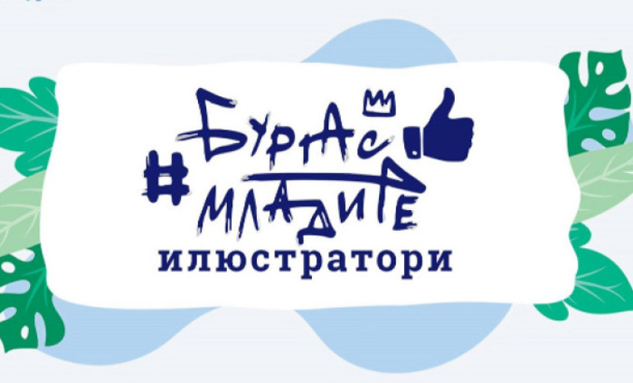 predizvikatelstvo_700x700_fit_478b24840a
