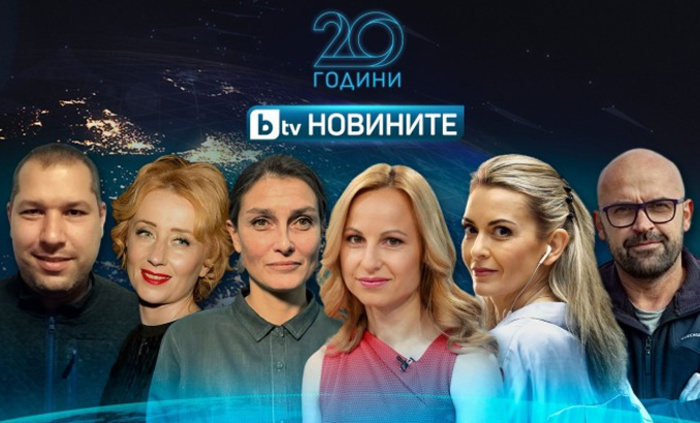 20-godini_700x700_fit_478b24840a