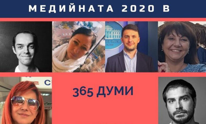 profesiqta-jurnalist_700x700_fit_478b24840a