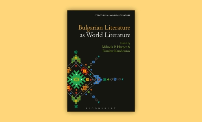 bulgarian-literature-as-world-literature_700x700_fit_478b24840a