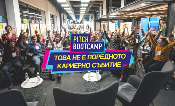 pitch-bootcamp-bulgaria_700x700_fit_478b24840a