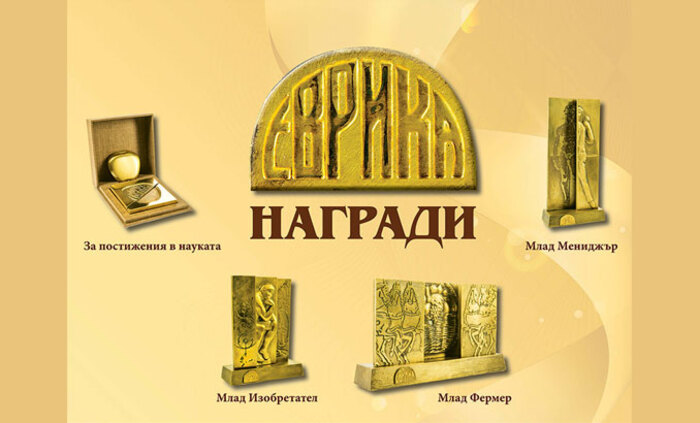 fondaciq-evrika_700x700_fit_478b24840a