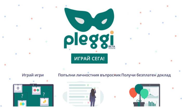 bg-studenti-syzdadoha_700x700_fit_478b24840a