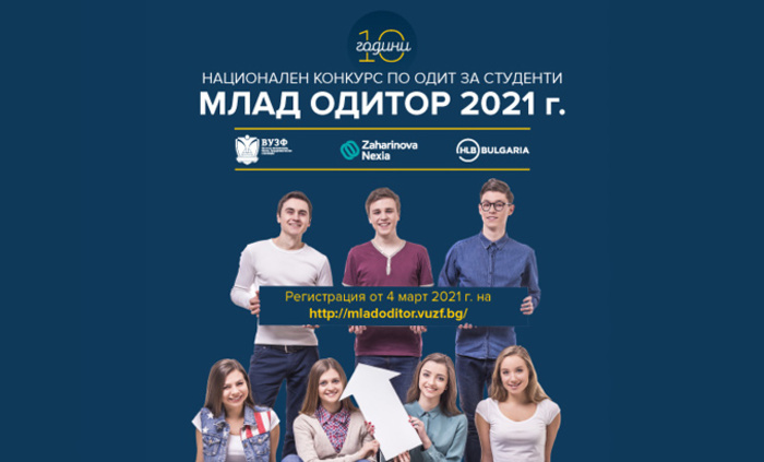 zapochva-10_700x700_fit_478b24840a