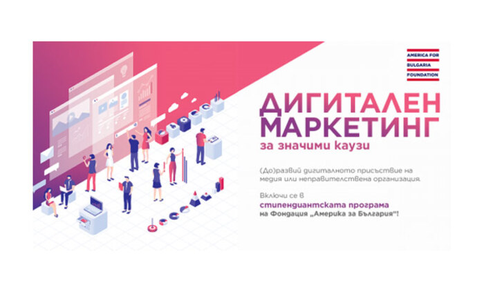 stipendiantska-programa_700x700_fit_478b24840a