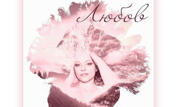 liubovta-album-jazzfm_700x700_fit_478b24840a