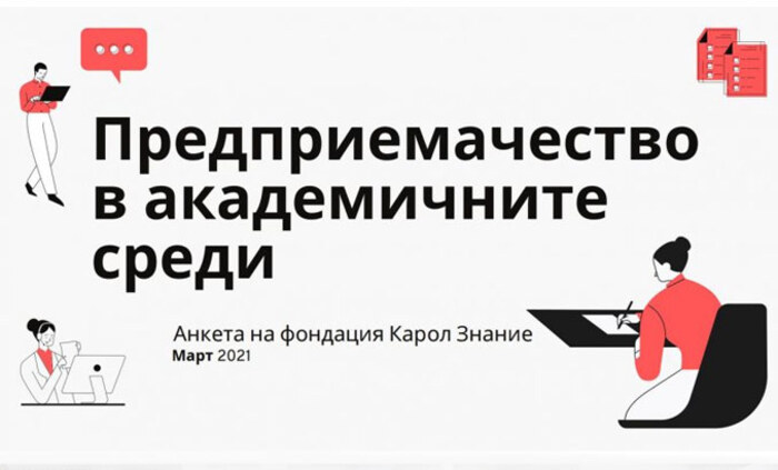 predpriemachestvo-akad-sredi-mediabricks_700x700_fit_478b24840a