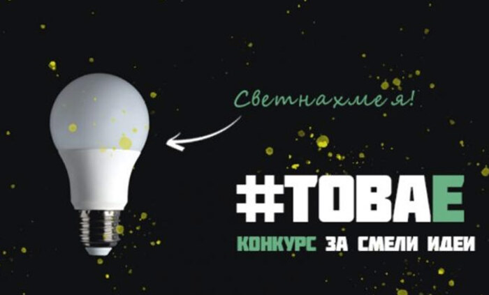 50-upravlenski-programi-ngobg_700x700_fit_478b24840a