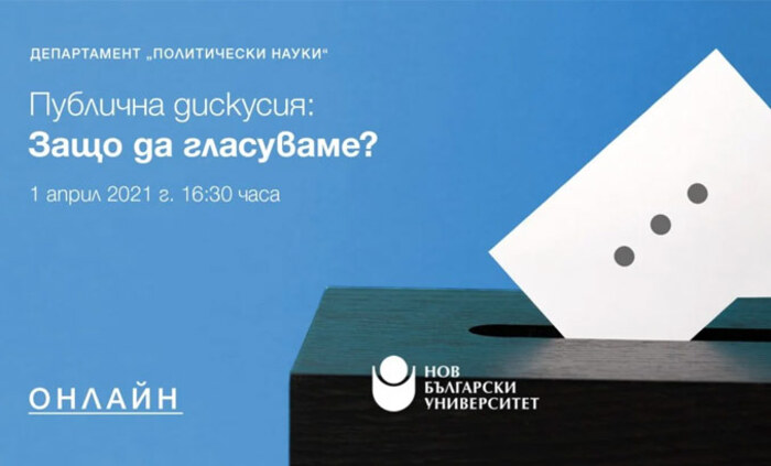 pub-disk-glasuvame_700x700_fit_478b24840a