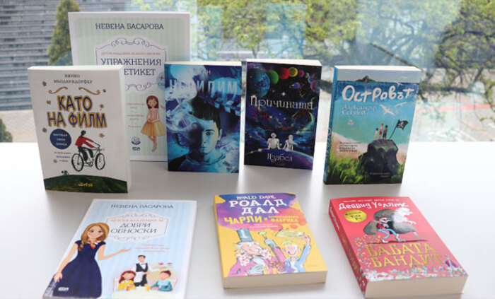 bibliotekata-dari-2021_700x700_fit_478b24840a
