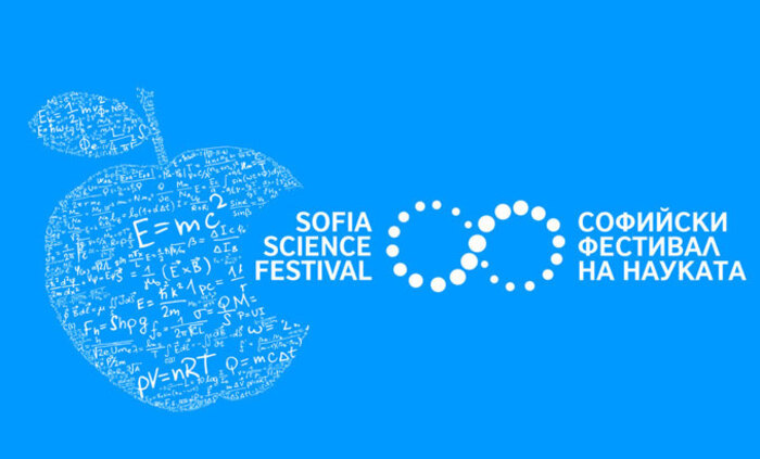 sofia-science-festival_700x700_fit_478b24840a