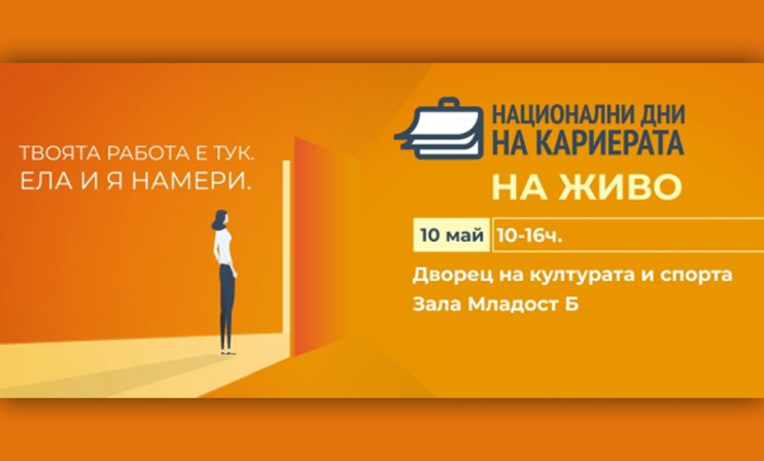 stajove-varna-varna24-bg_700x700_fit_478b24840a