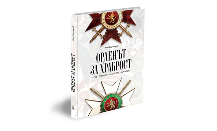 kniga-yulii-gruncharov_700x700_fit_478b24840a