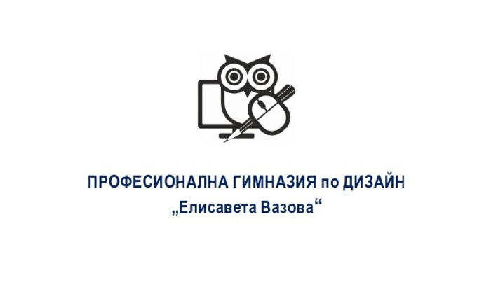 p-gpo-design-elisaveta-vazova-pgdsofia-com_700x700_fit_478b24840a