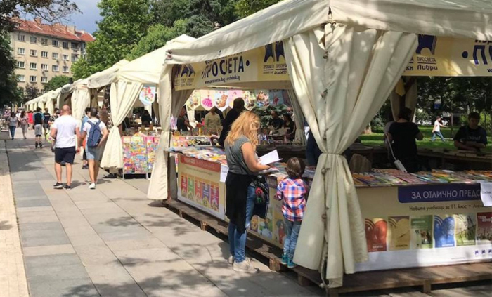 knijen-bazar-az-cheta_700x700_fit_478b24840a