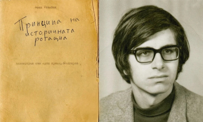 bulgaria-prez-pogleda-na-edin-student-po-istoriq-nbu_700x700_fit_478b24840a