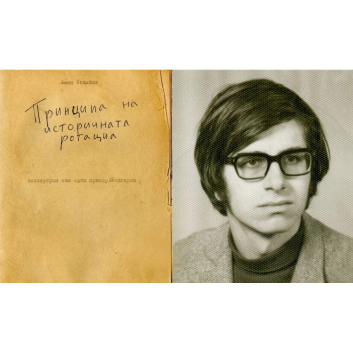 bulgaria-prez-pogleda-na-edin-student-po-istoriq-nbu_700x700_pad_478b24840a