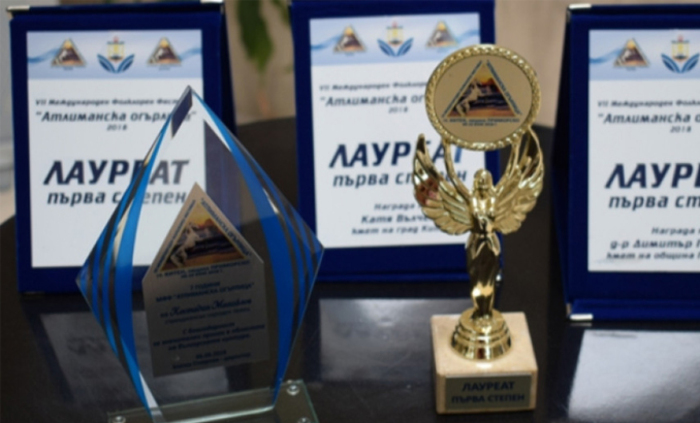 atlimanska-ogyrlica-bnr_700x700_fit_478b24840a