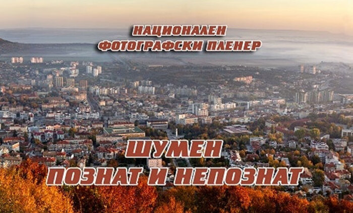 otkrivat-chetvurtoto_700x700_fit_478b24840a