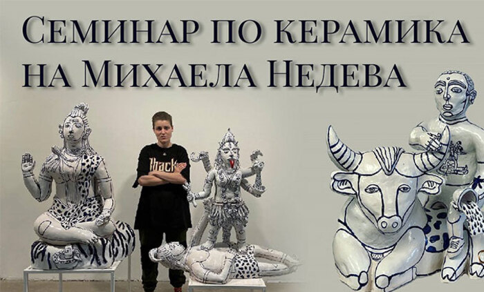 mihaela-nedeva-dromomania_700x700_fit_478b24840a