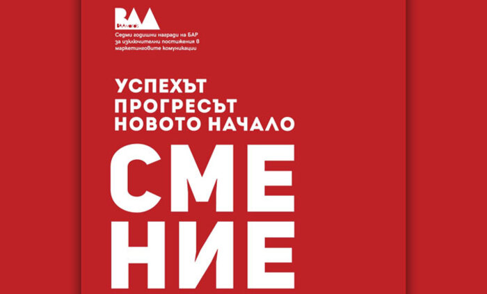 ba-awards2021-business-dir-bg_700x700_fit_478b24840a