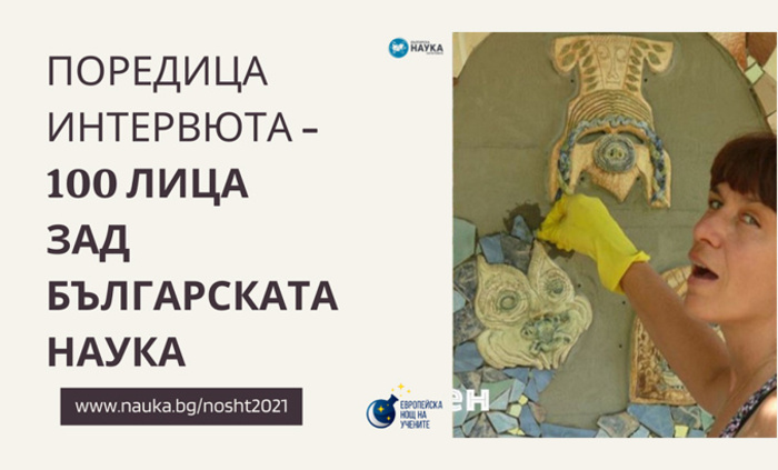 poredica-interviewta_700x700_fit_478b24840a