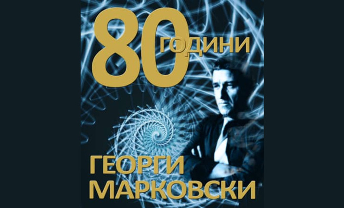 tvorcheska-avtonomnost_700x700_fit_478b24840a