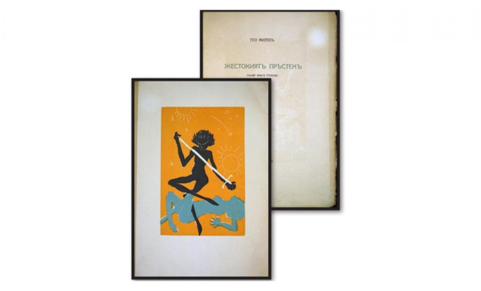 literaturniqt-modernizym_700x700_fit_478b24840a