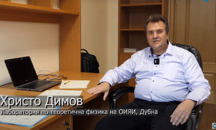 hristo-dimov-nauka-bg_700x700_fit_478b24840a