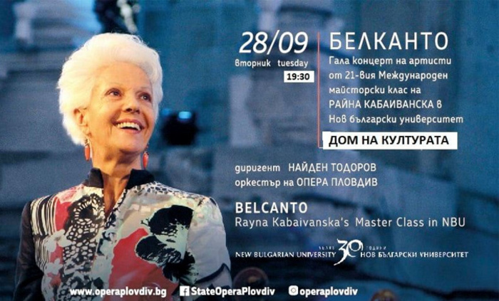 belcanto_700x700_fit_478b24840a