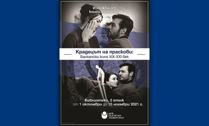 izlojba-kradecut-na-praskovi_700x700_fit_478b24840a
