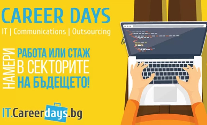 career-days_700x700_fit_478b24840a