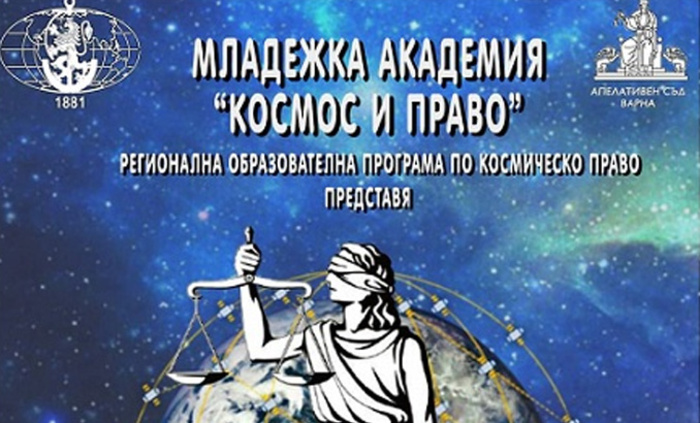 cosmos-pravo_700x700_fit_478b24840a