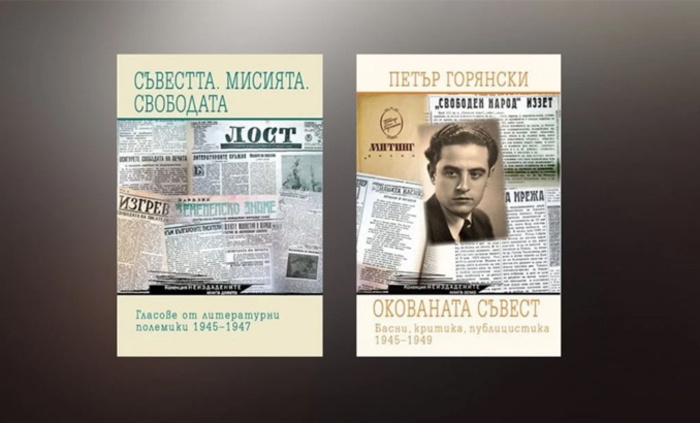 neizdadenite_700x700_fit_478b24840a