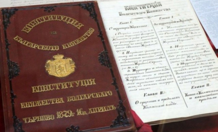 tyrnovska-konstituciq-v-maritza_700x700_fit_478b24840a