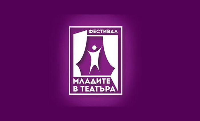mladi-teatrali_700x700_fit_478b24840a
