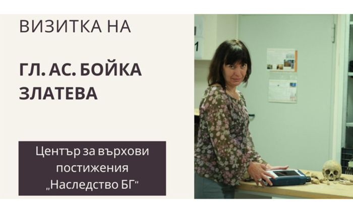 gl-as-boika-zlateva_700x700_fit_478b24840a