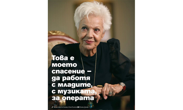 raina-kabaivanska-julian-donov_700x700_fit_478b24840a