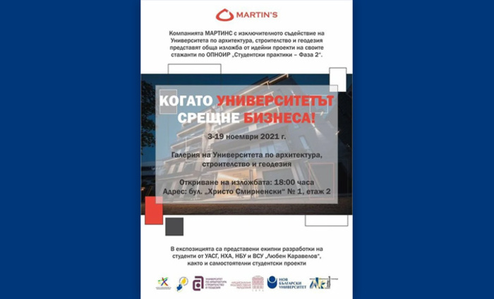 kogato-uni-sreshtne-biznesyt_700x700_fit_478b24840a