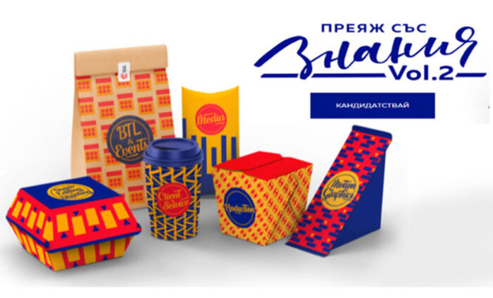stajantsko-menu_700x700_fit_478b24840a